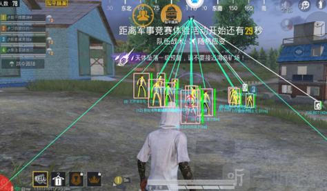 和平精英ios科技 - 苹果端稳定外挂工具